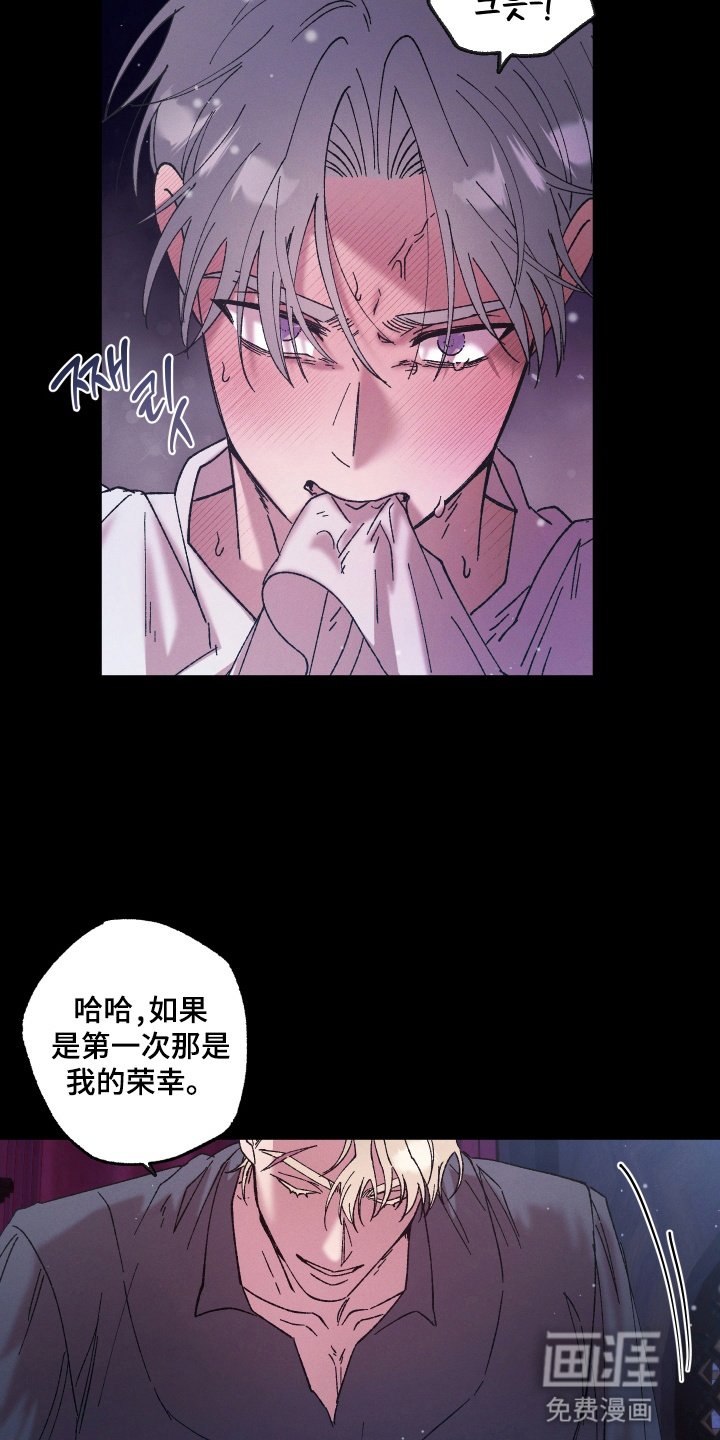 第5章：犯罪
