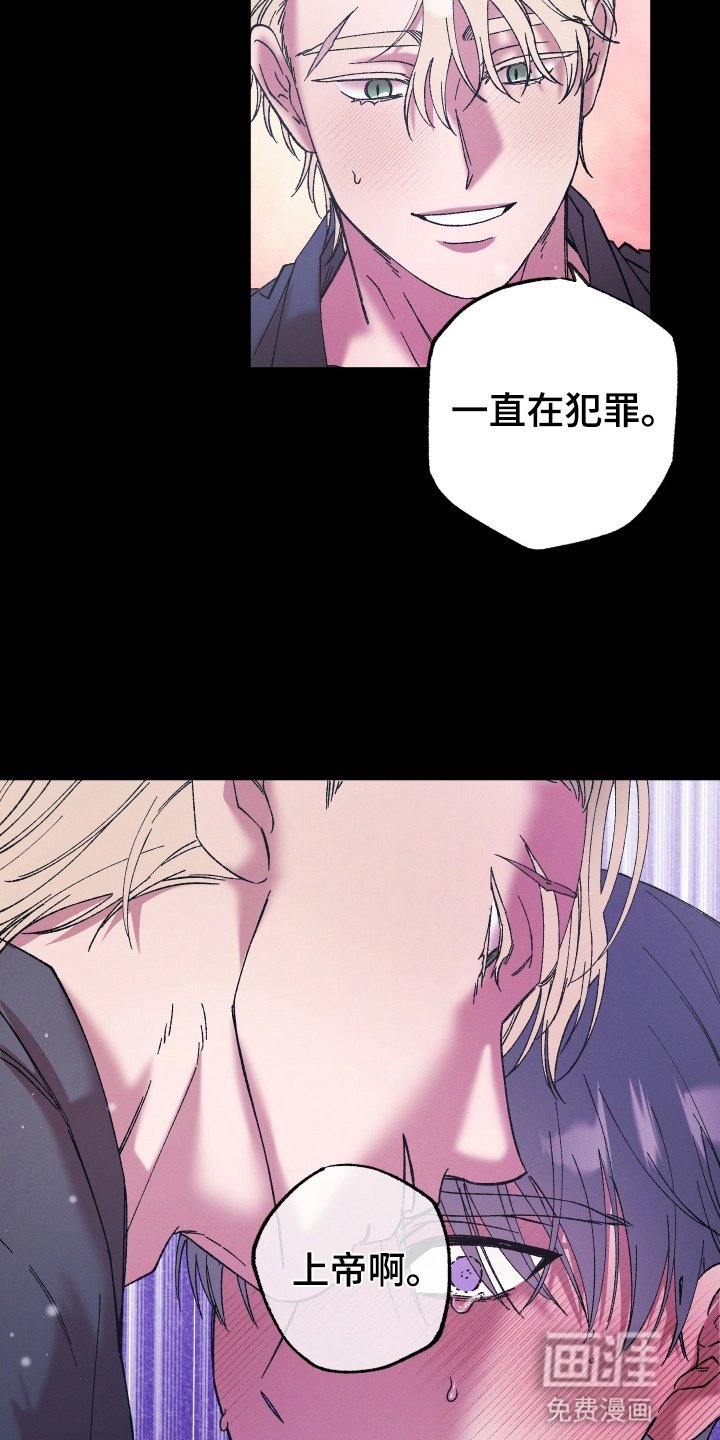 第5章：犯罪