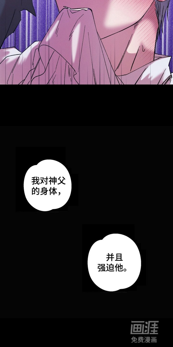 第5章：犯罪