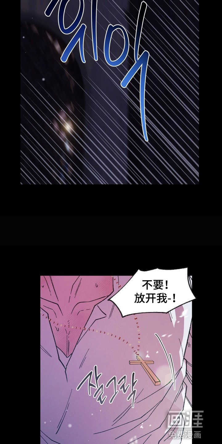 第5章：犯罪