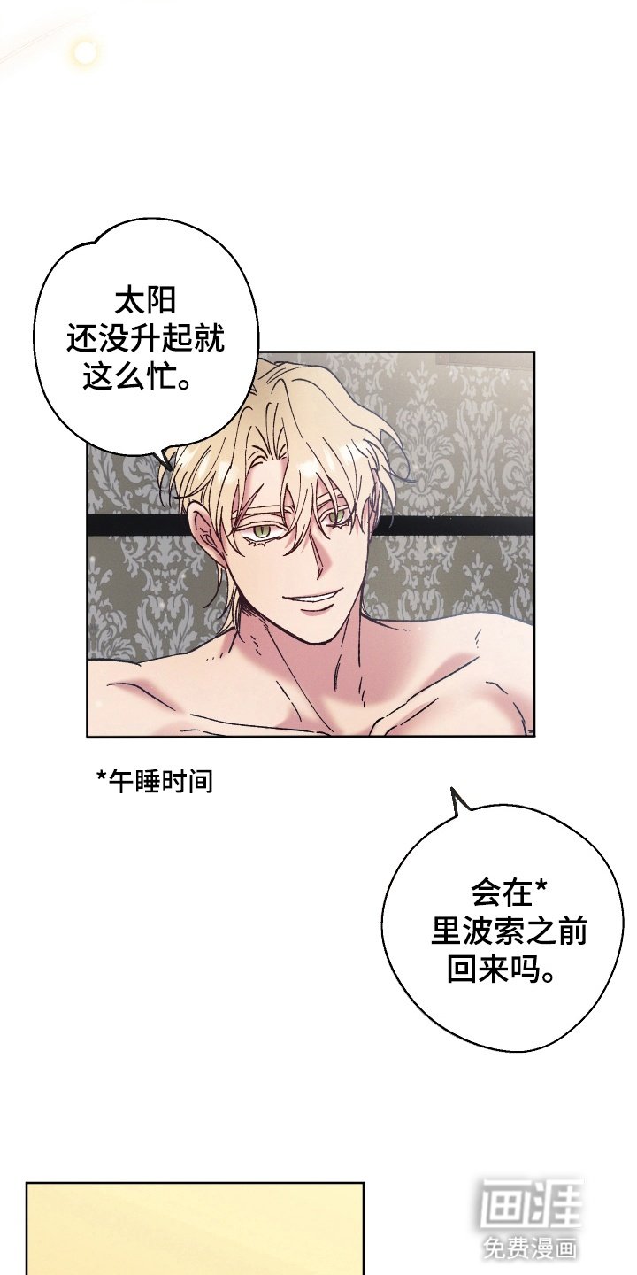 第5章：犯罪