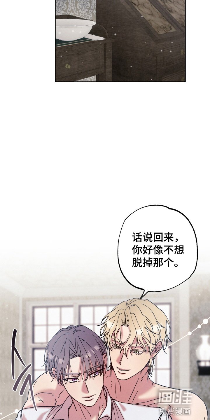 第5章：犯罪