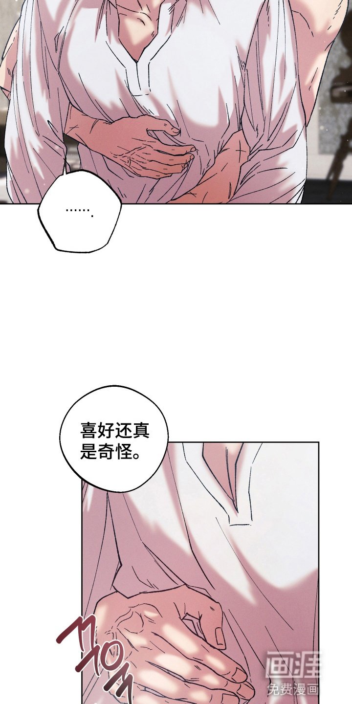 第5章：犯罪