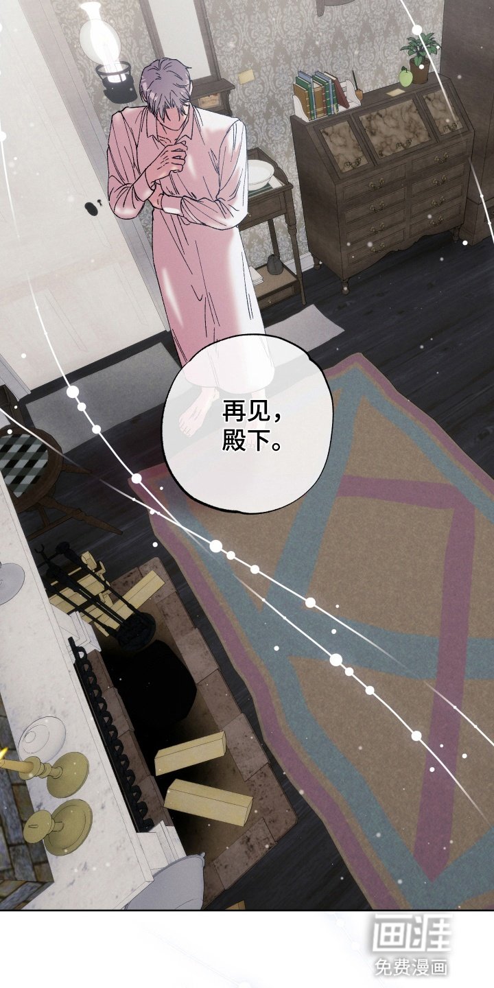 第5章：犯罪