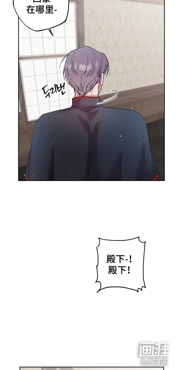 第6章：财政缺口