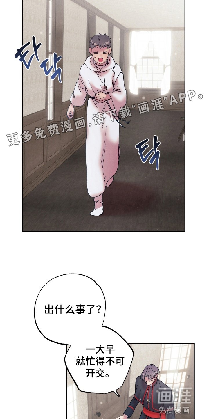 第6章：财政缺口