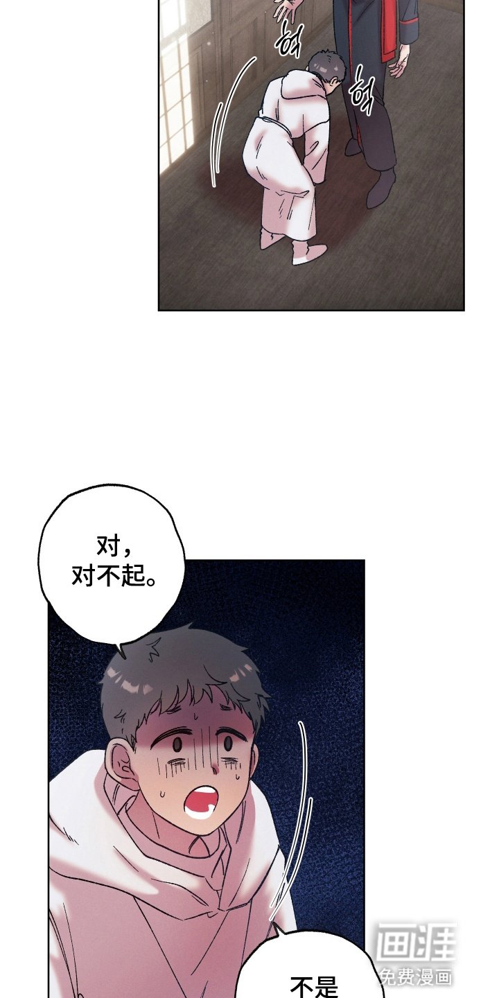 第6章：财政缺口