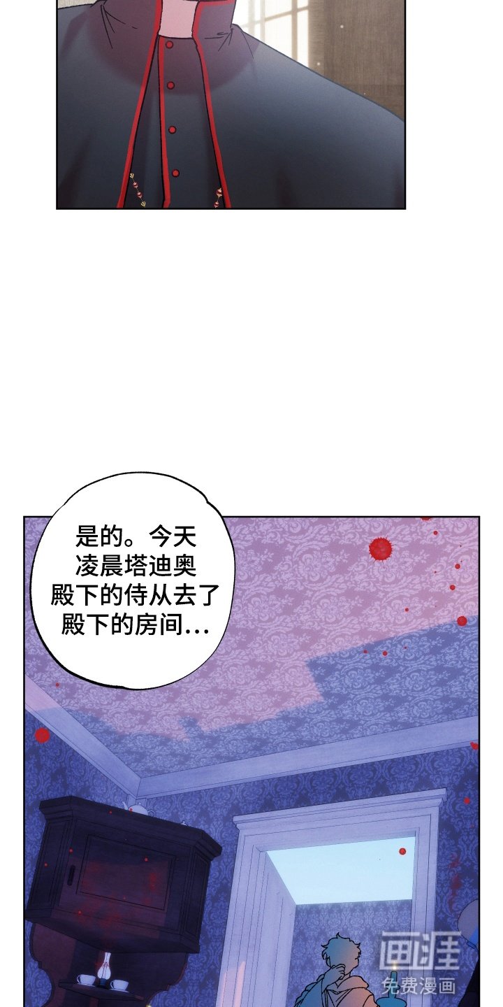第6章：财政缺口
