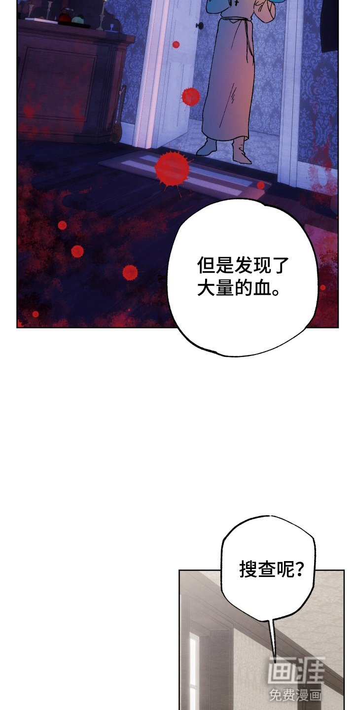 第6章：财政缺口