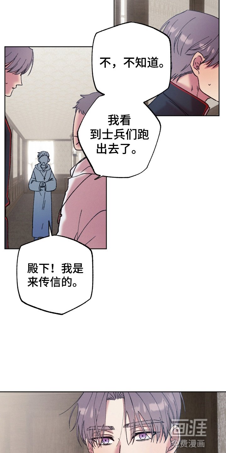 第6章：财政缺口