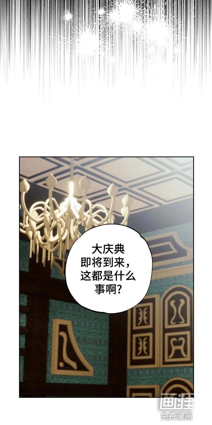 第6章：财政缺口