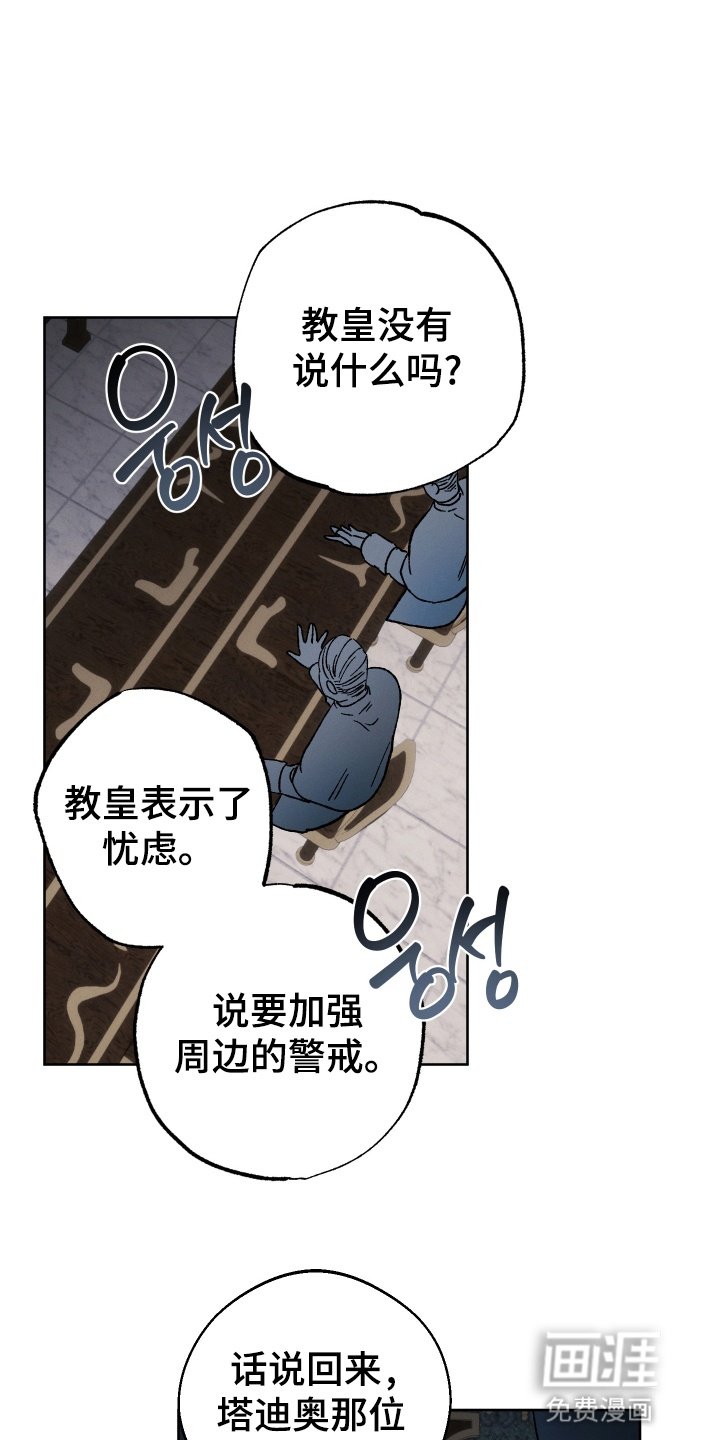 第6章：财政缺口