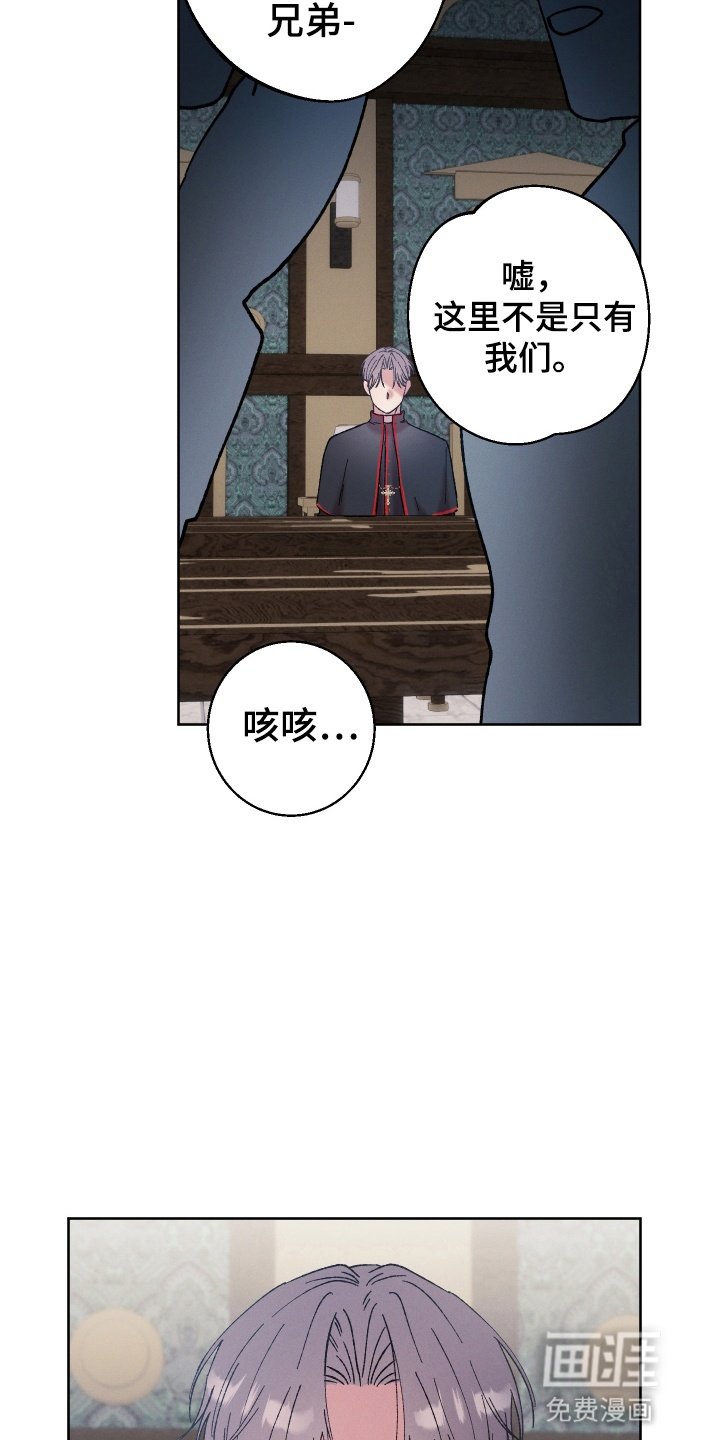 第6章：财政缺口