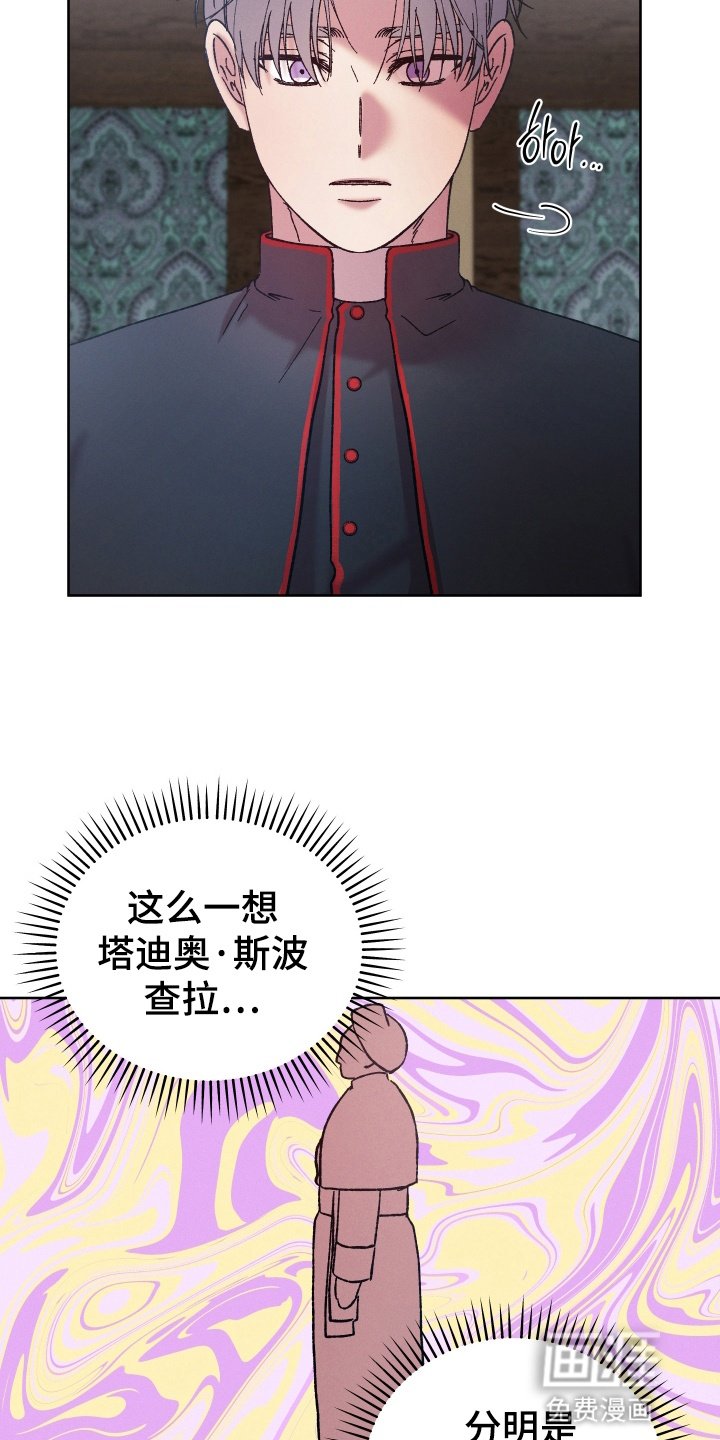 第6章：财政缺口