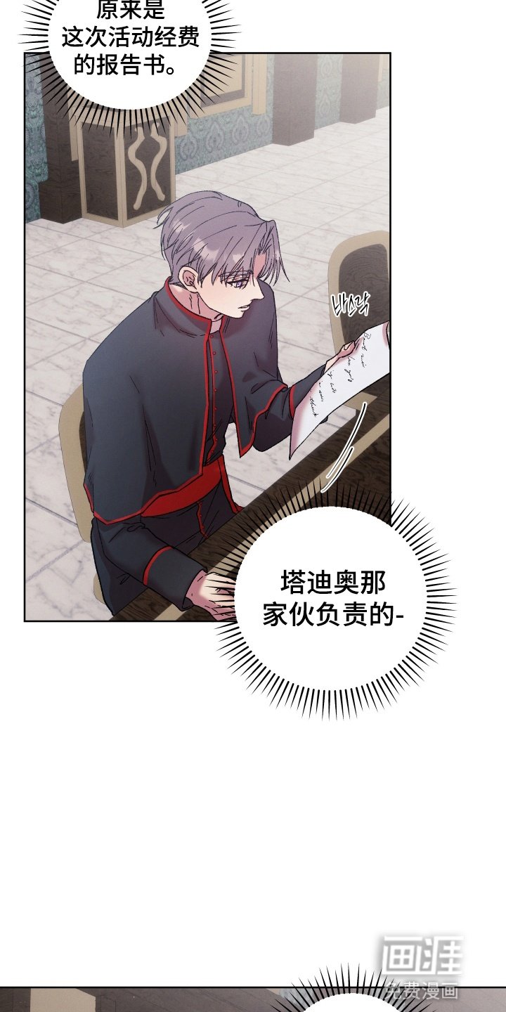 第6章：财政缺口