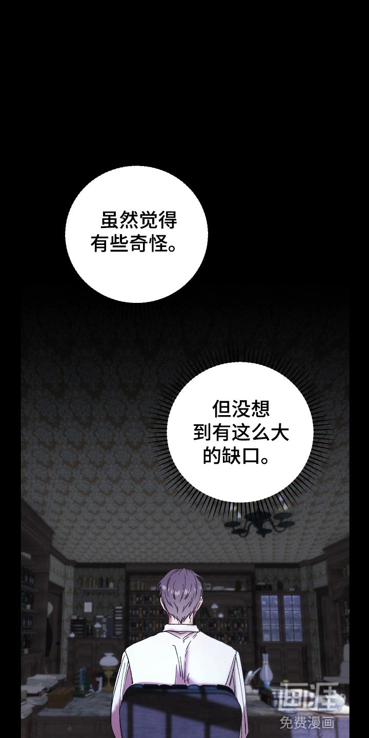 第6章：财政缺口