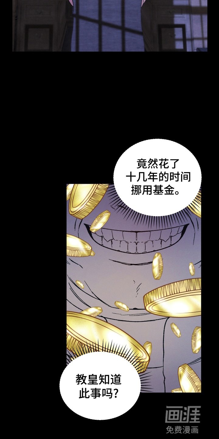 第6章：财政缺口