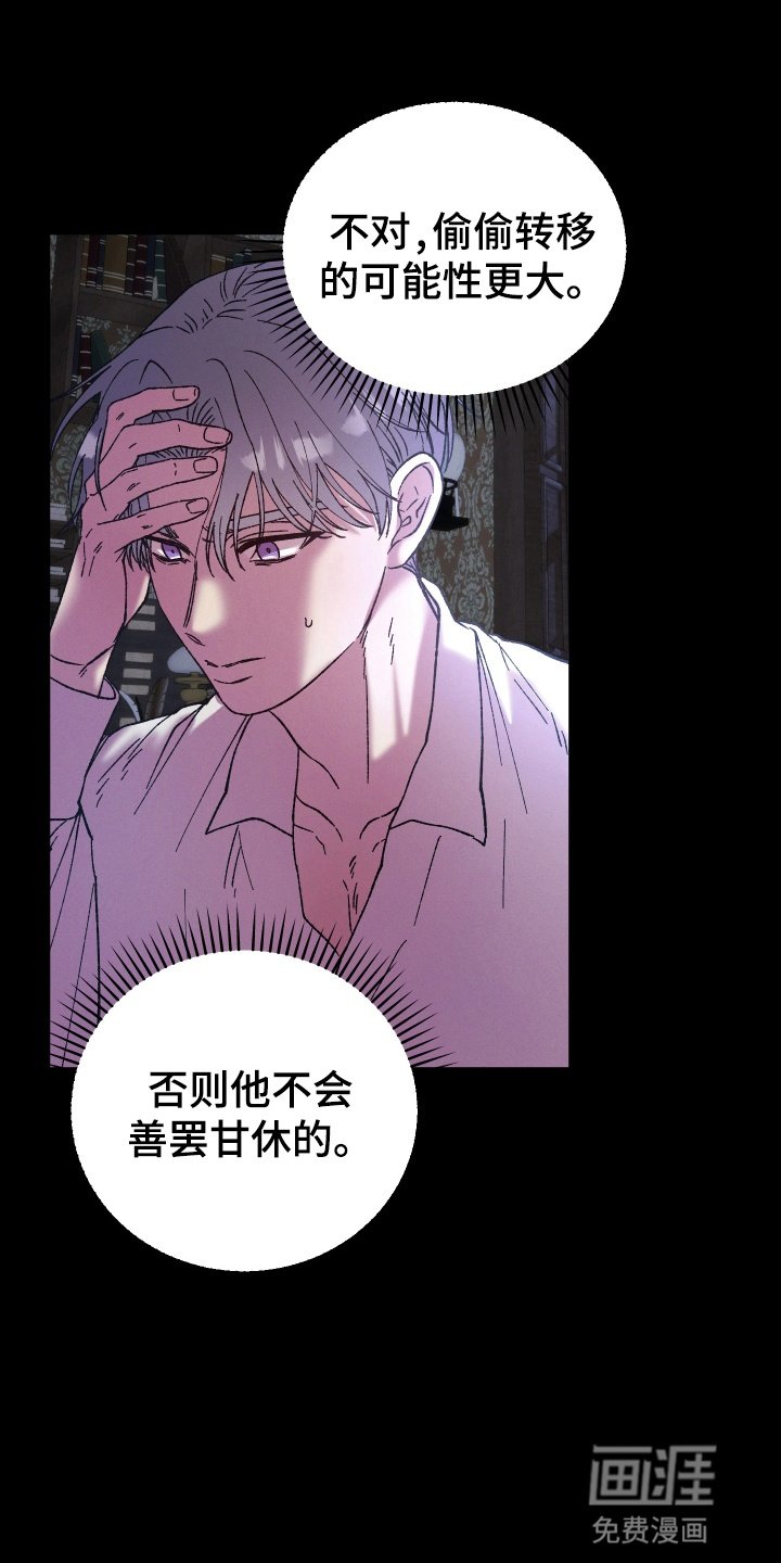 第6章：财政缺口
