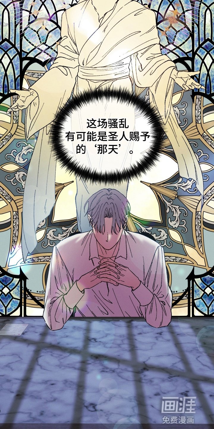 第6章：财政缺口