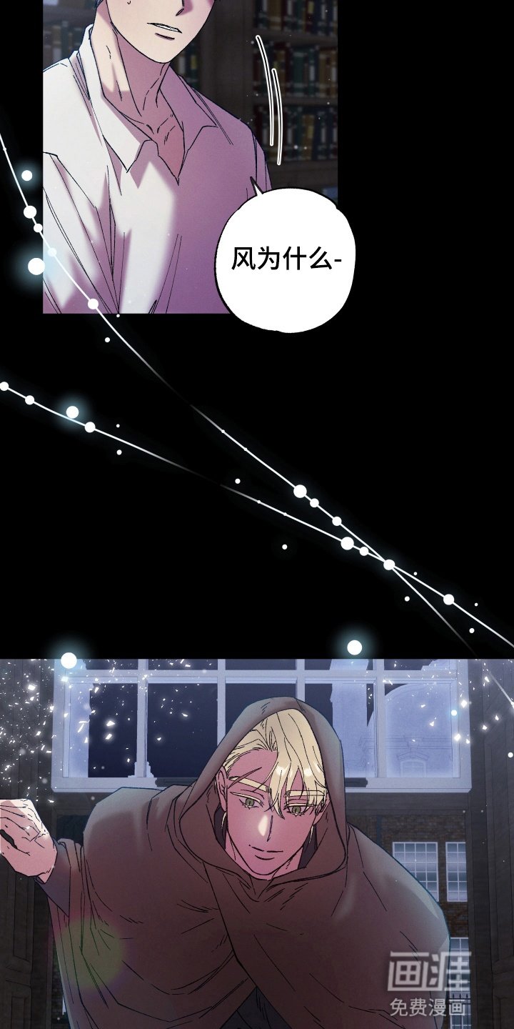 第7章：夜会爬窗
