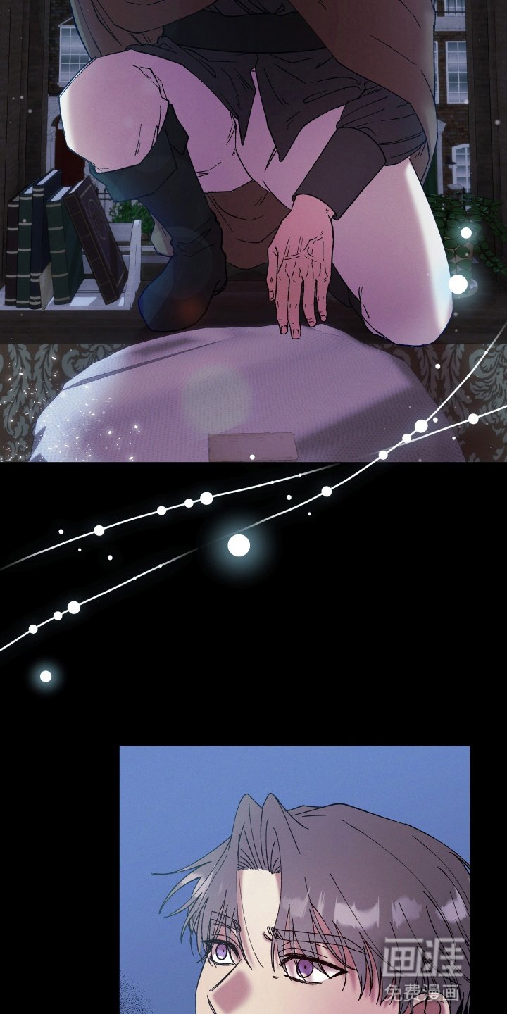 第7章：夜会爬窗