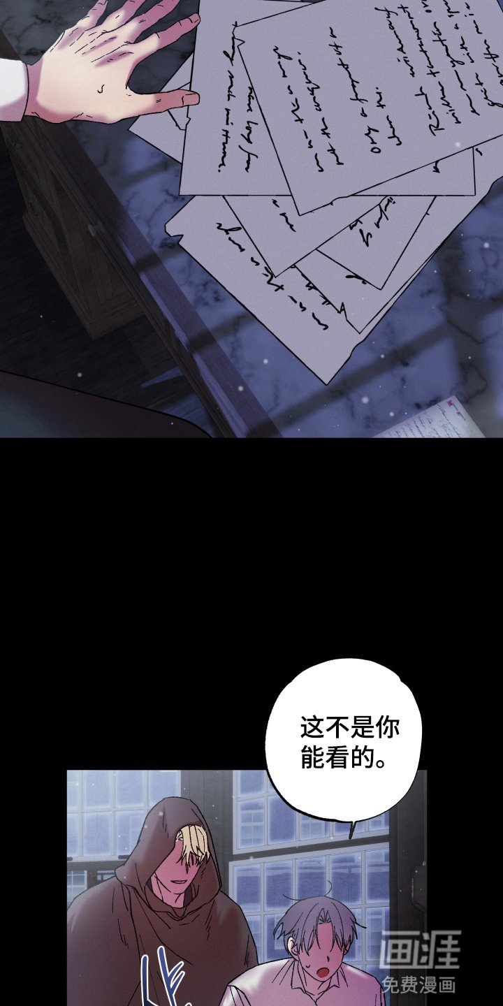 第7章：夜会爬窗