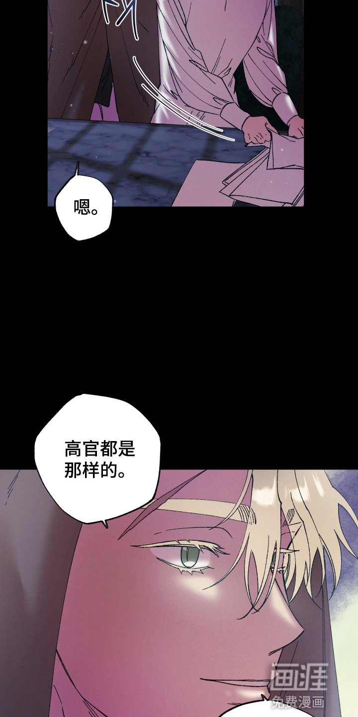 第7章：夜会爬窗