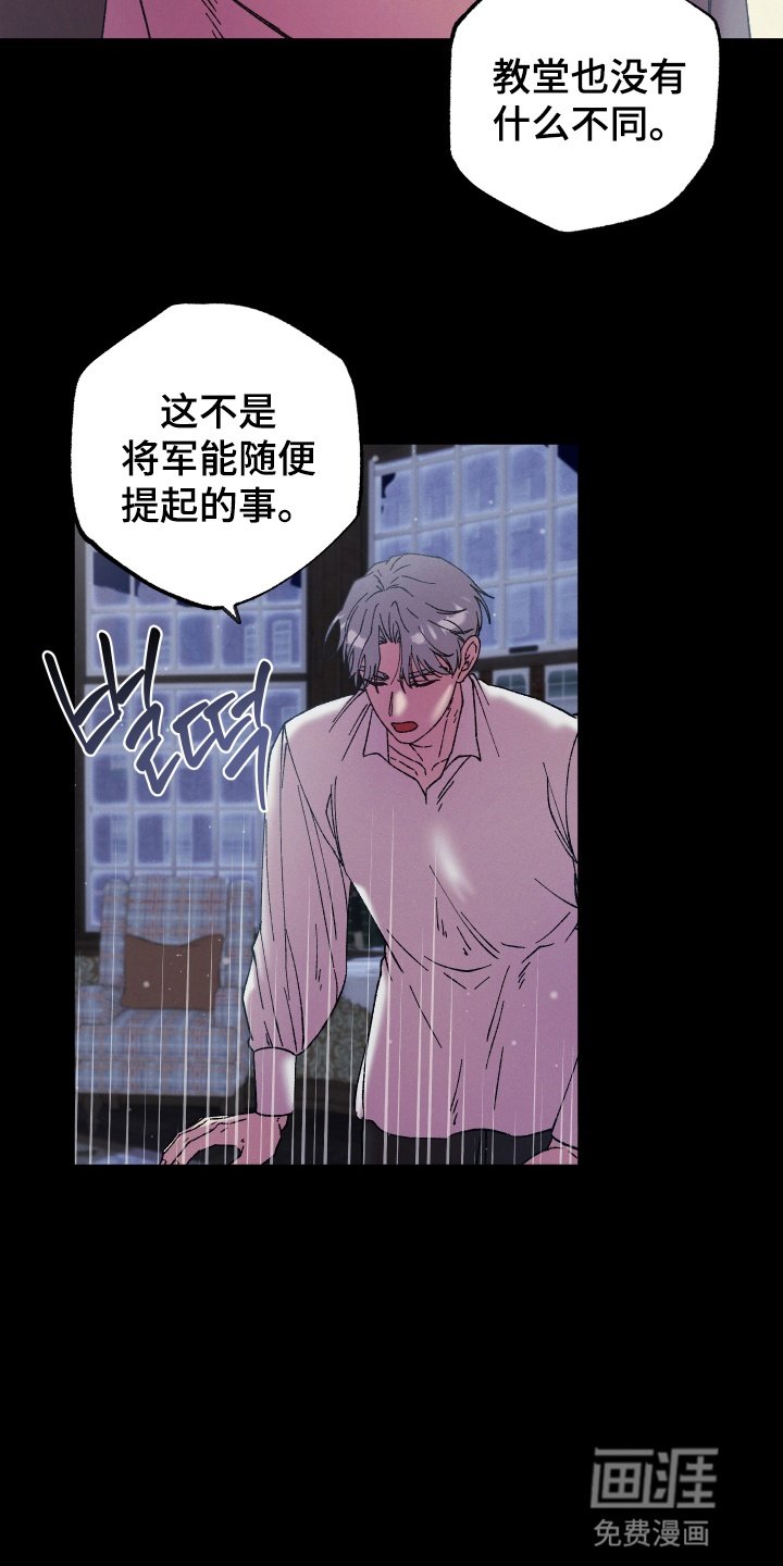 第7章：夜会爬窗