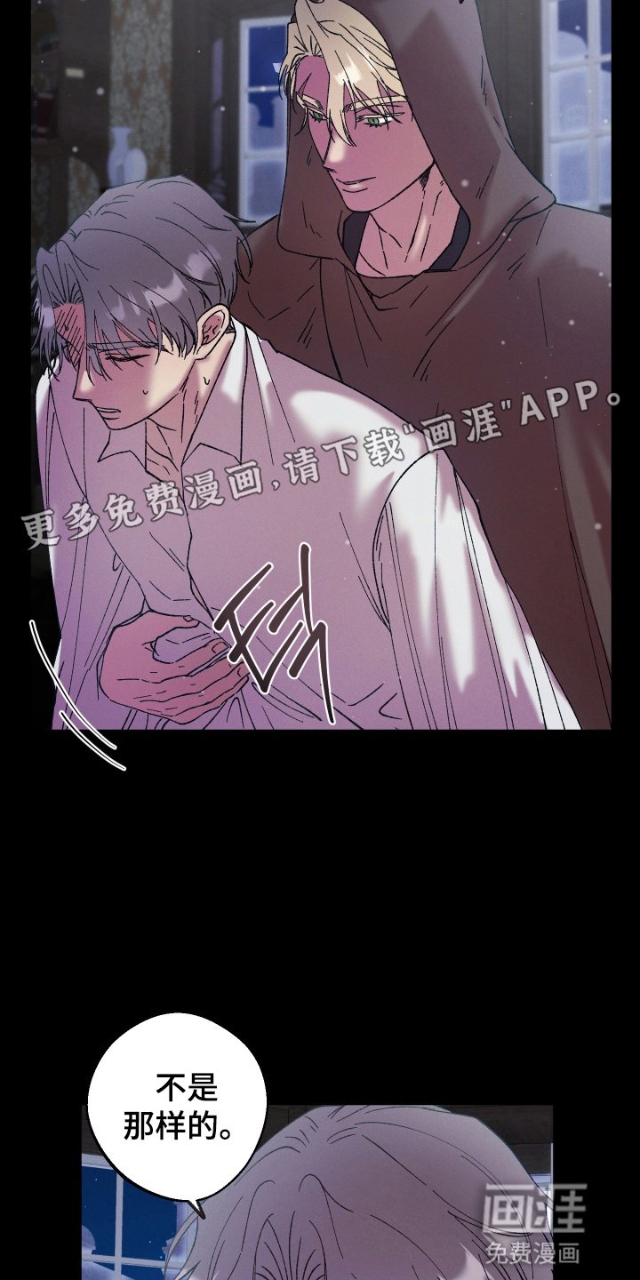 第7章：夜会爬窗