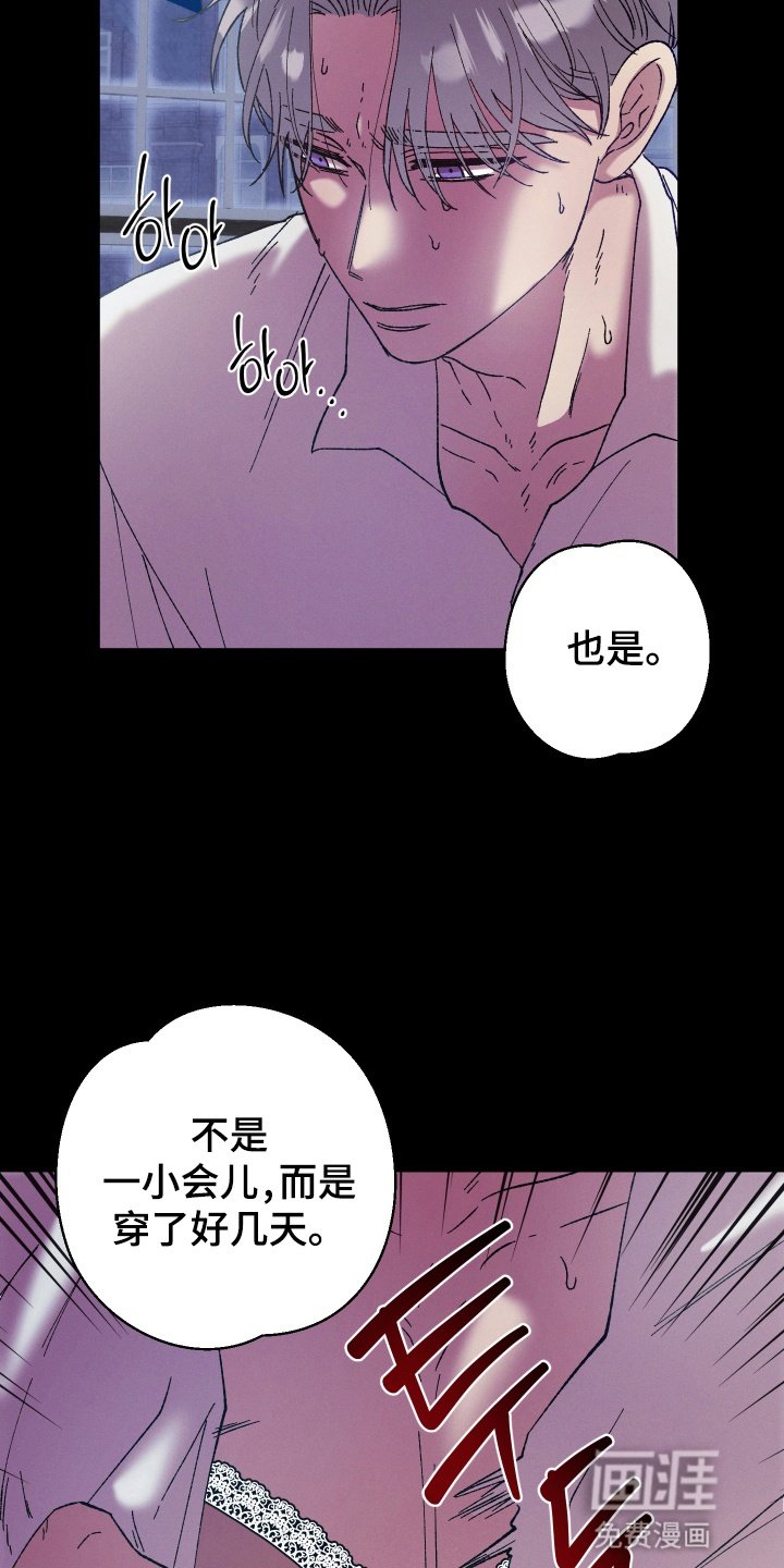 第7章：夜会爬窗