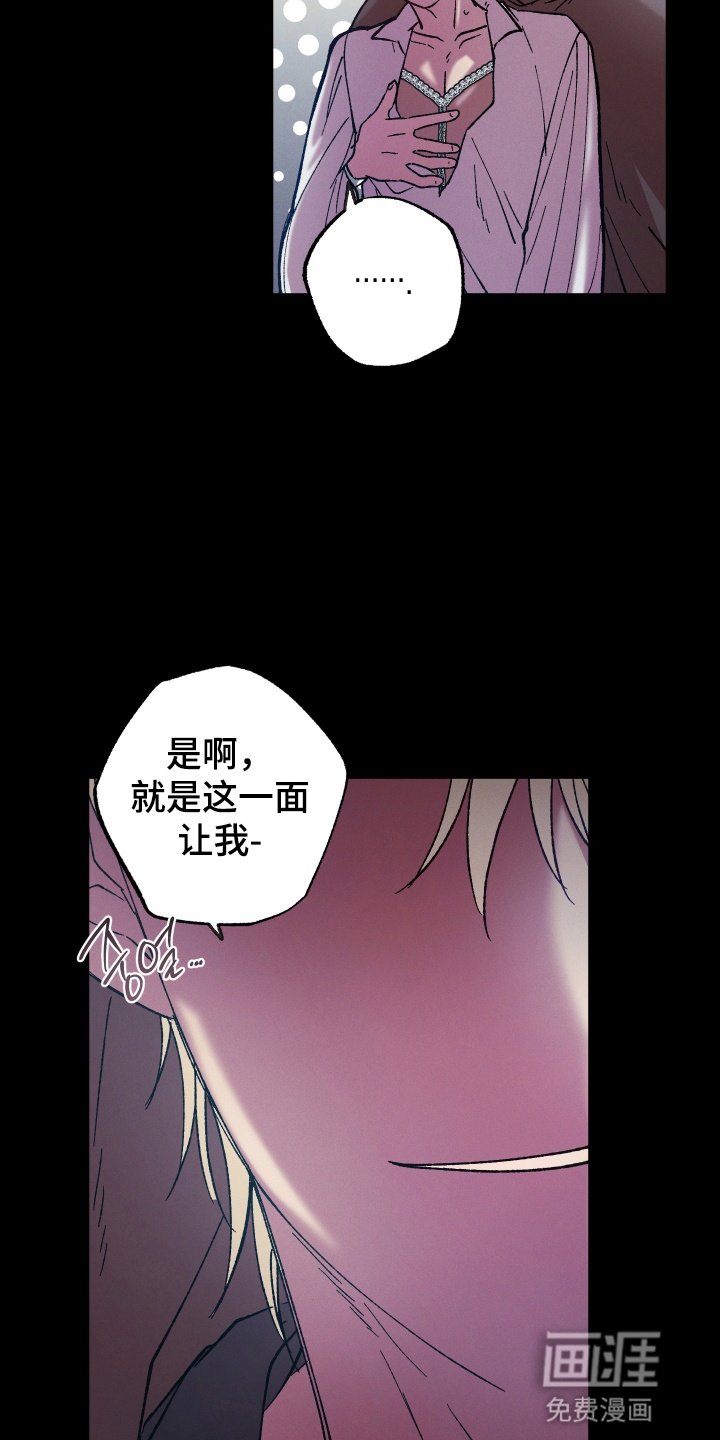 第7章：夜会爬窗