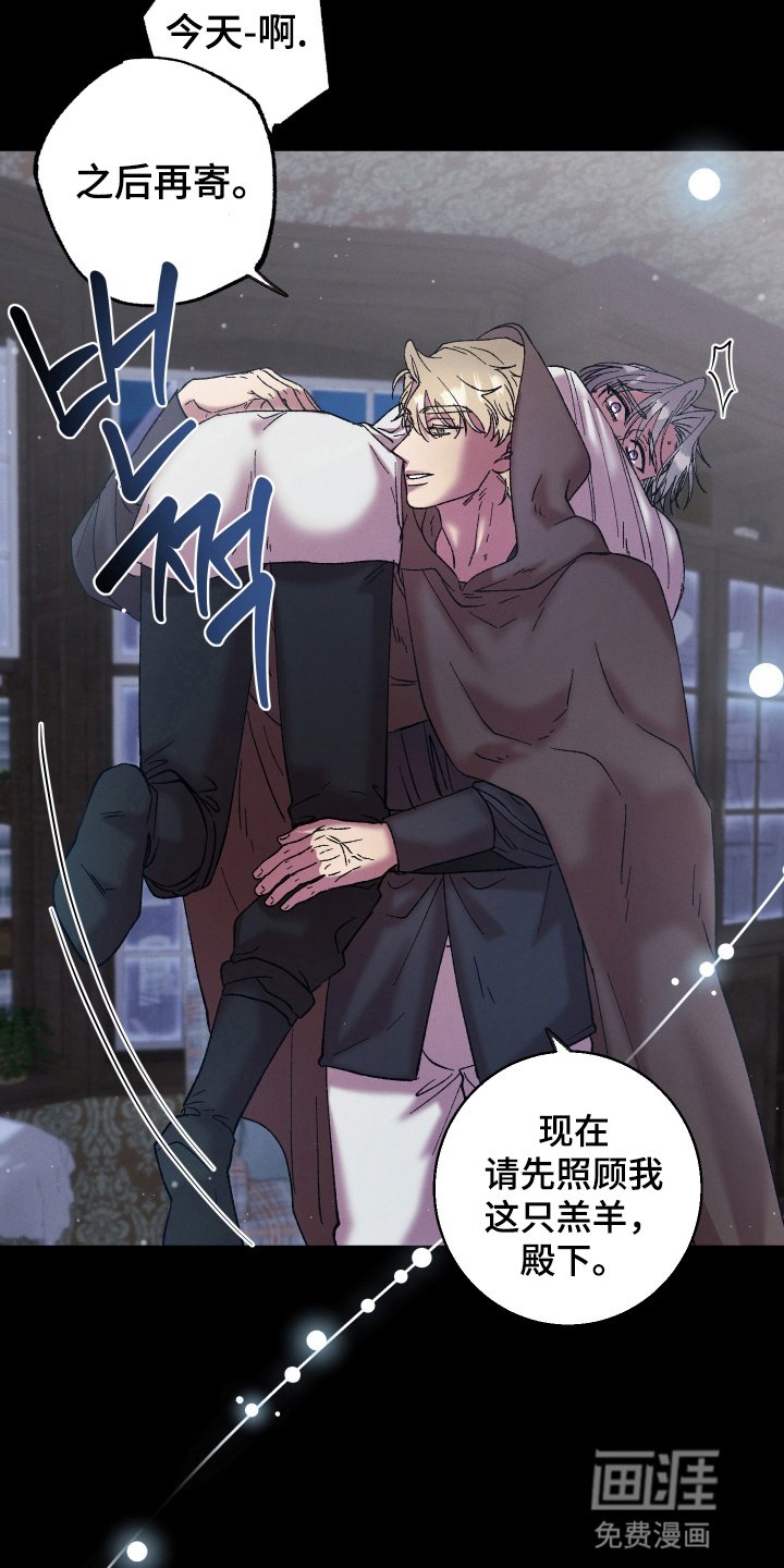 第7章：夜会爬窗