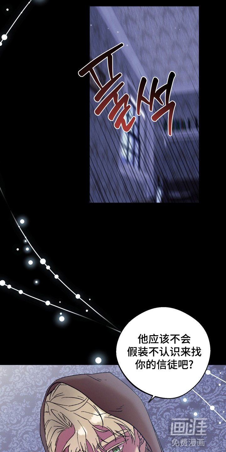 第7章：夜会爬窗