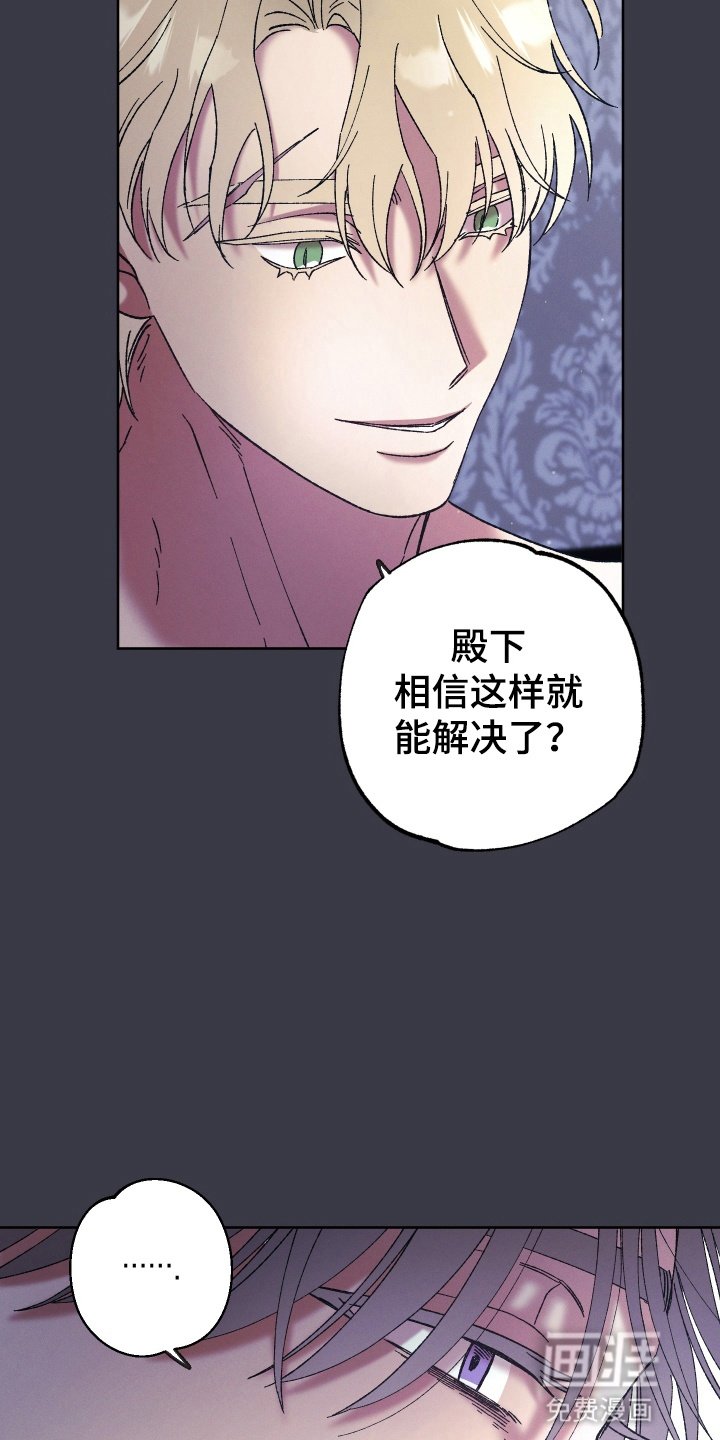 第7章：夜会爬窗