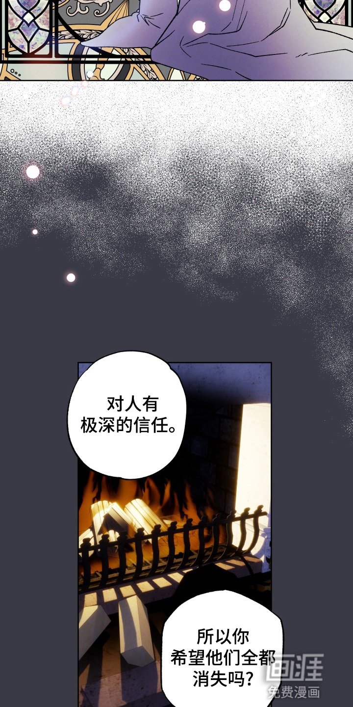 第7章：夜会爬窗