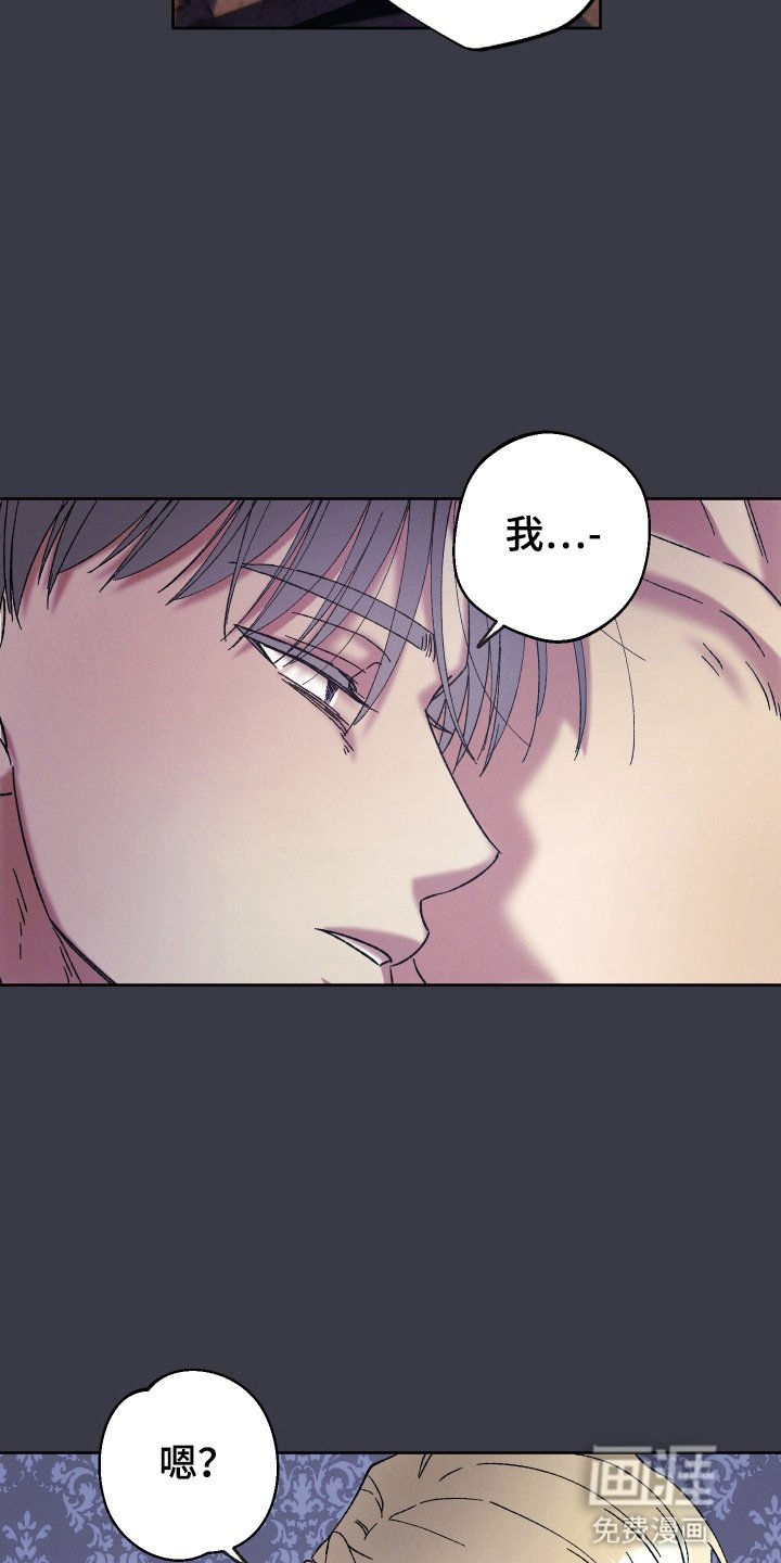 第7章：夜会爬窗