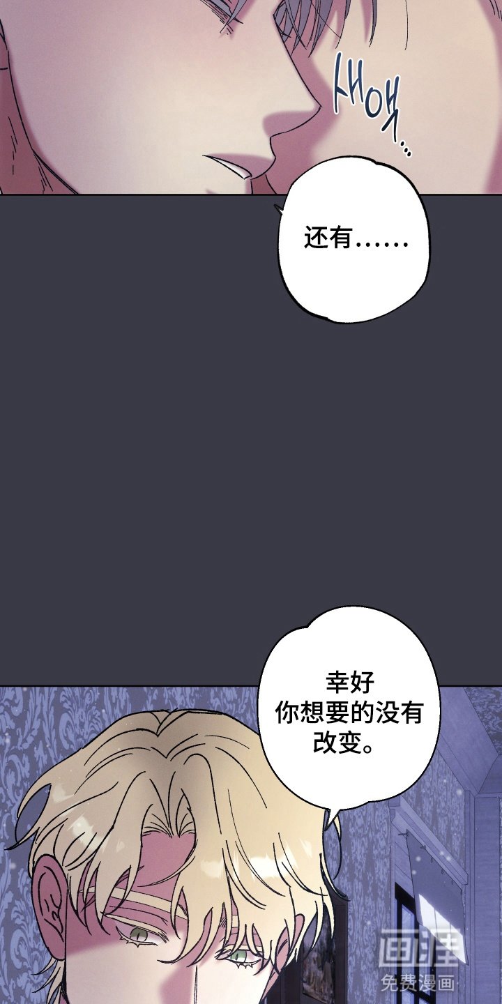 第7章：夜会爬窗