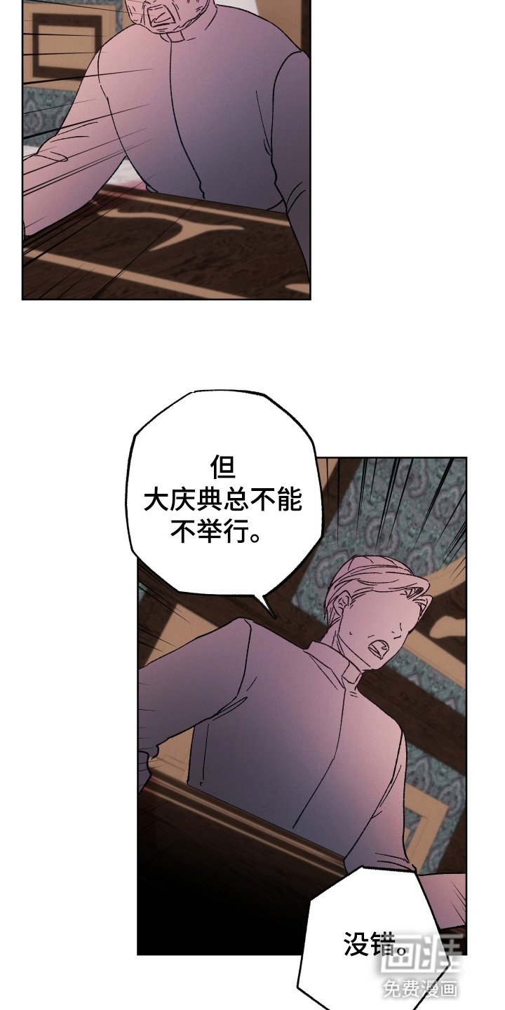 第8章：活动继续
