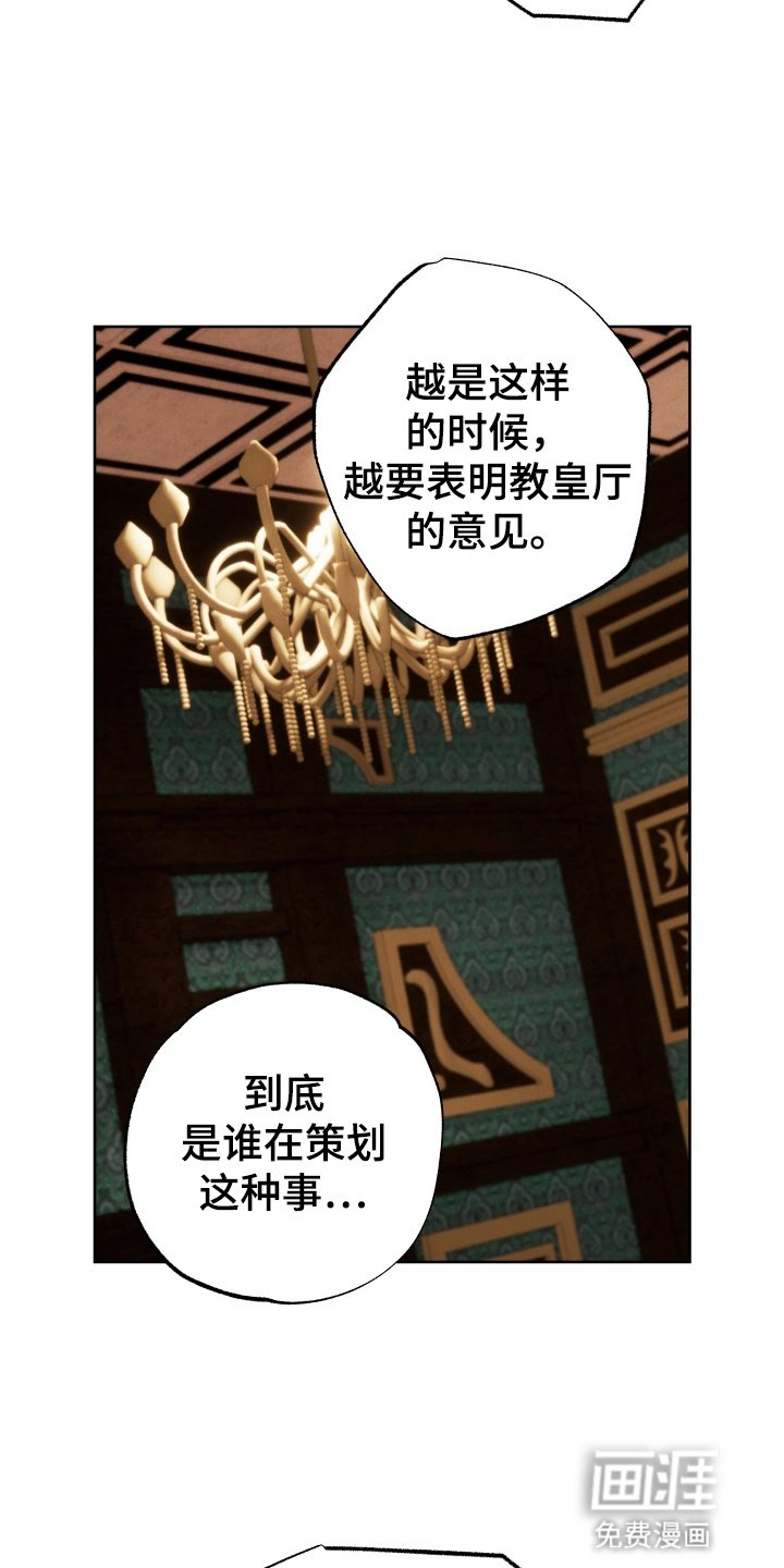 第8章：活动继续