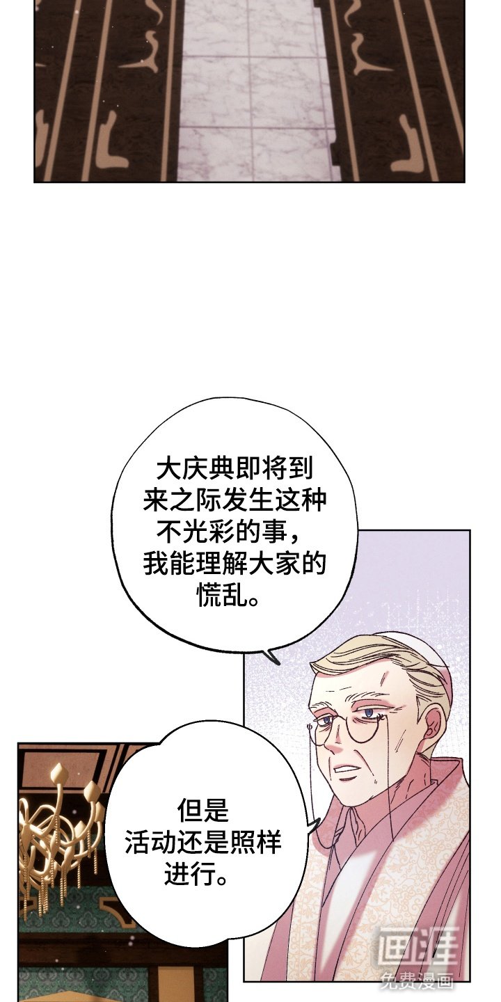 第8章：活动继续