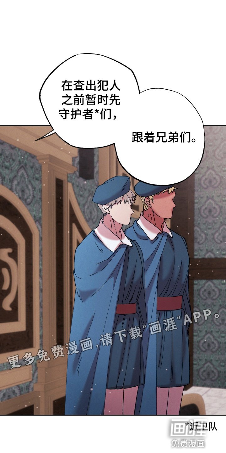 第8章：活动继续