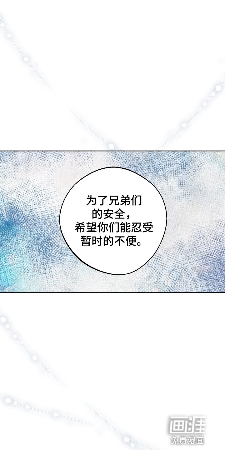 第8章：活动继续