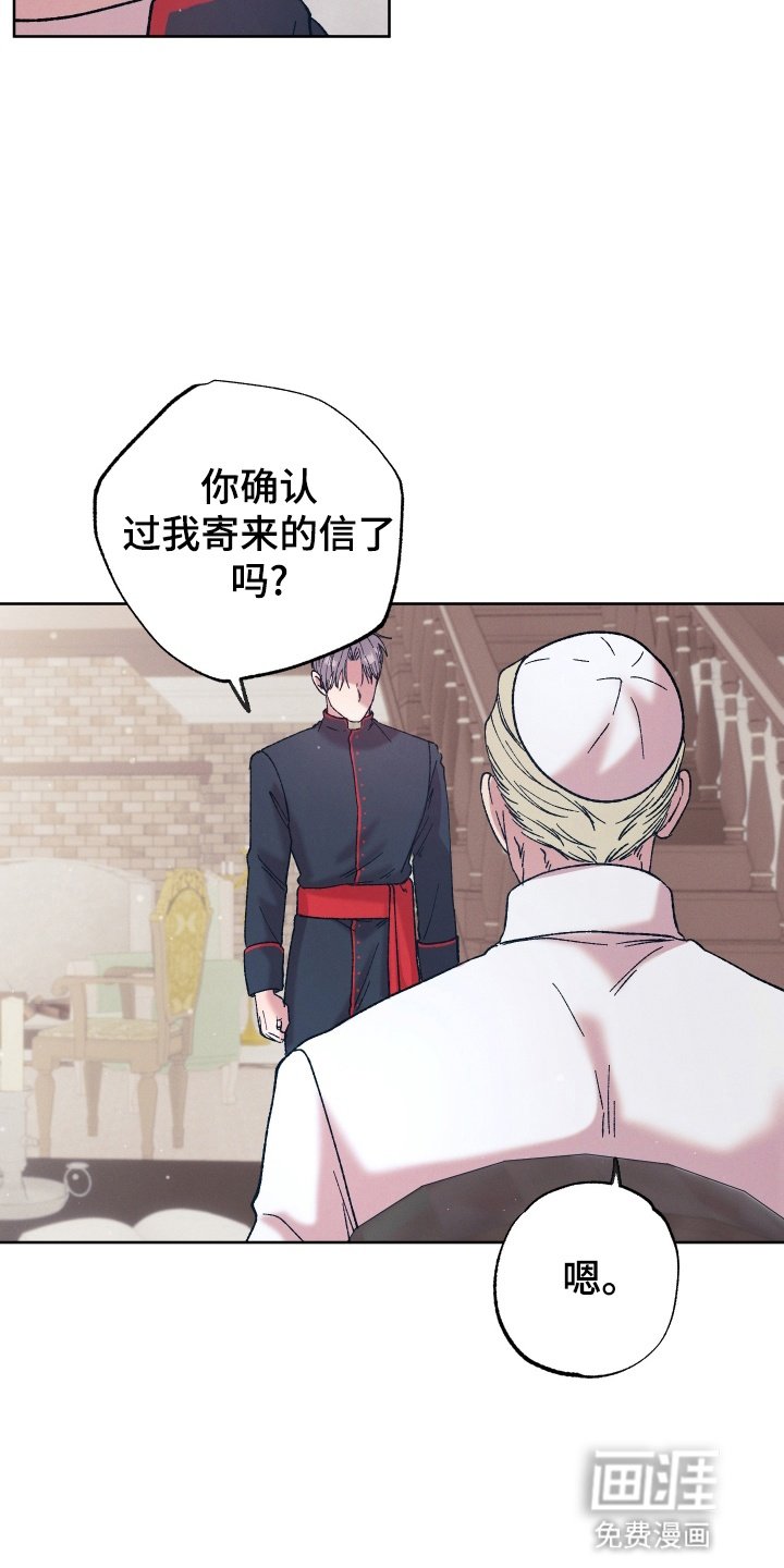 第8章：活动继续