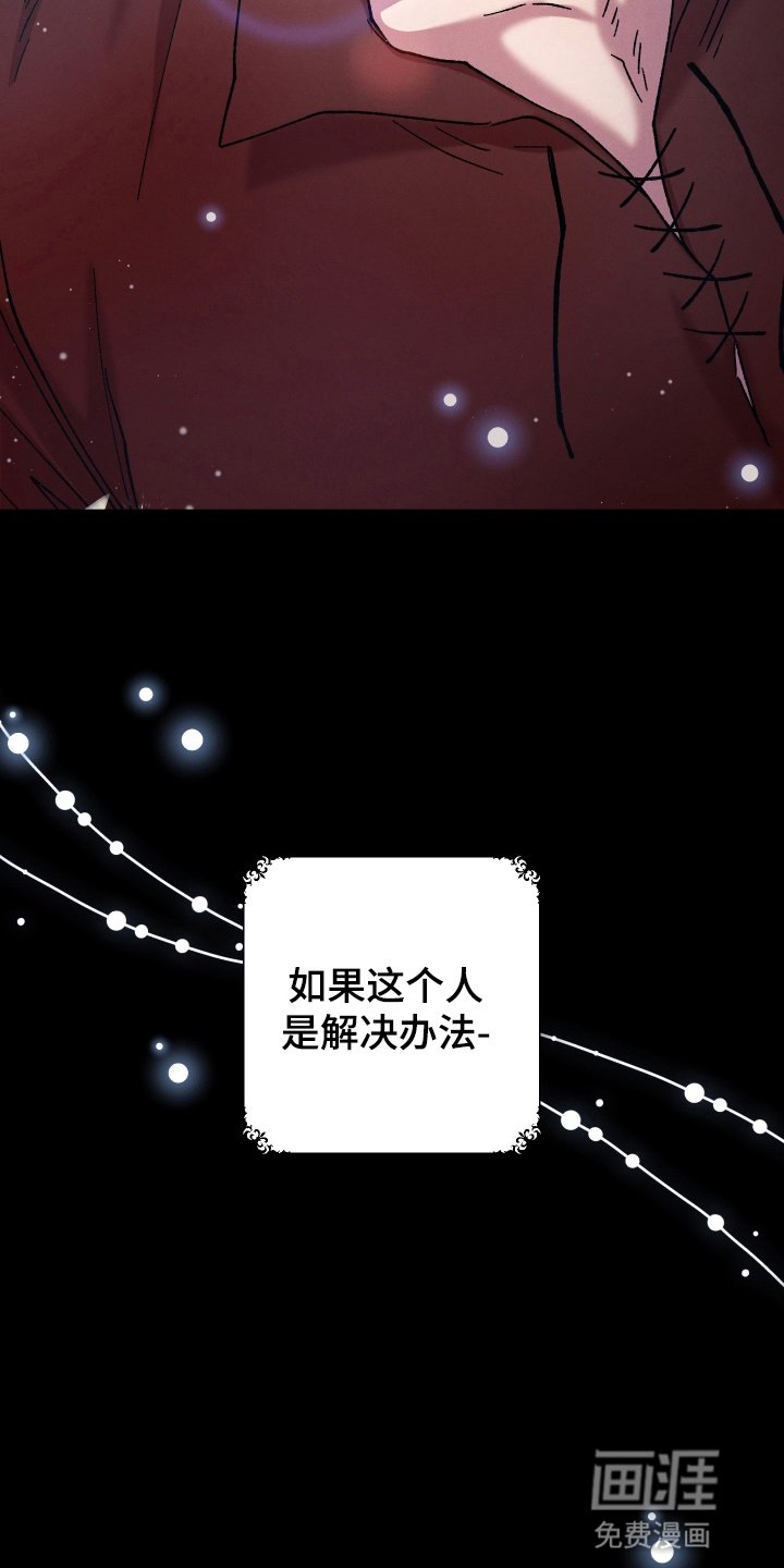 第9章：解决方法
