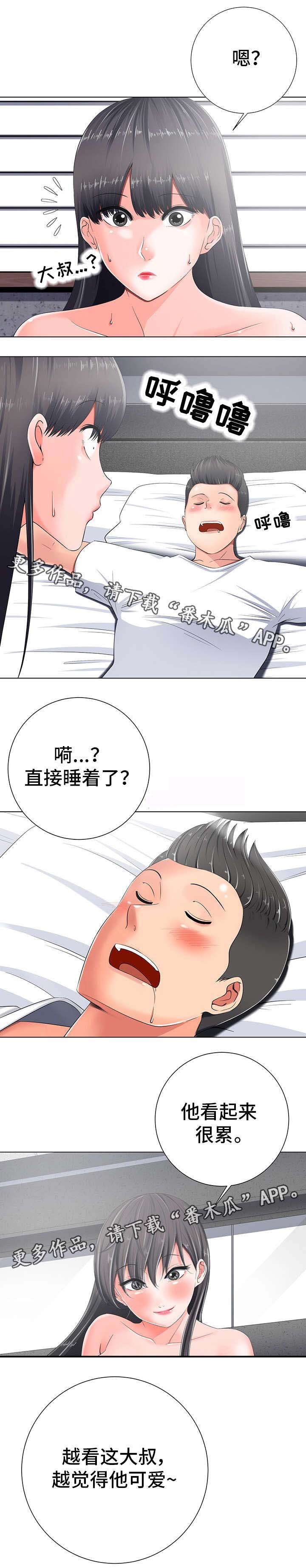 第11章：离开
