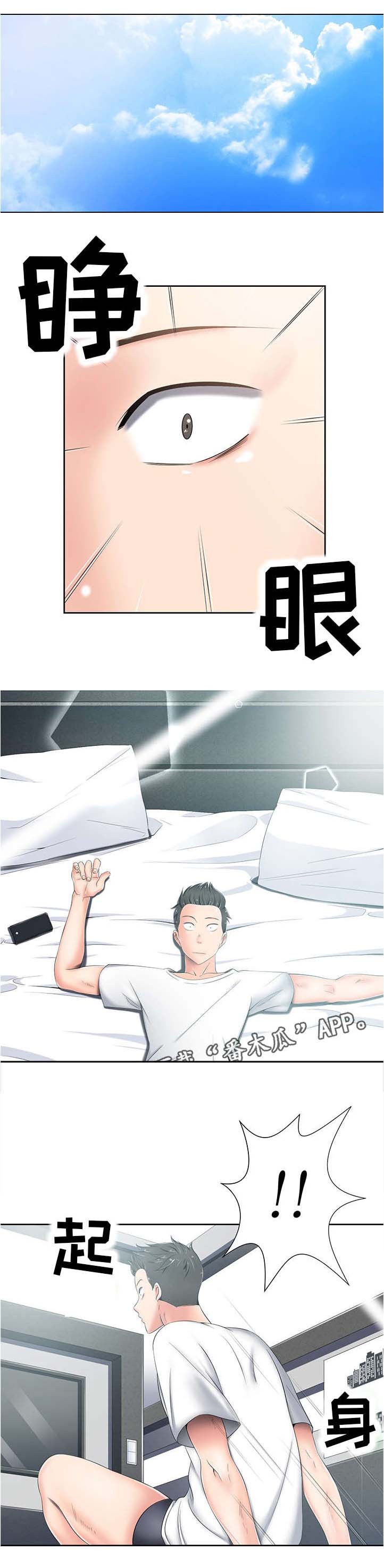 第11章：离开