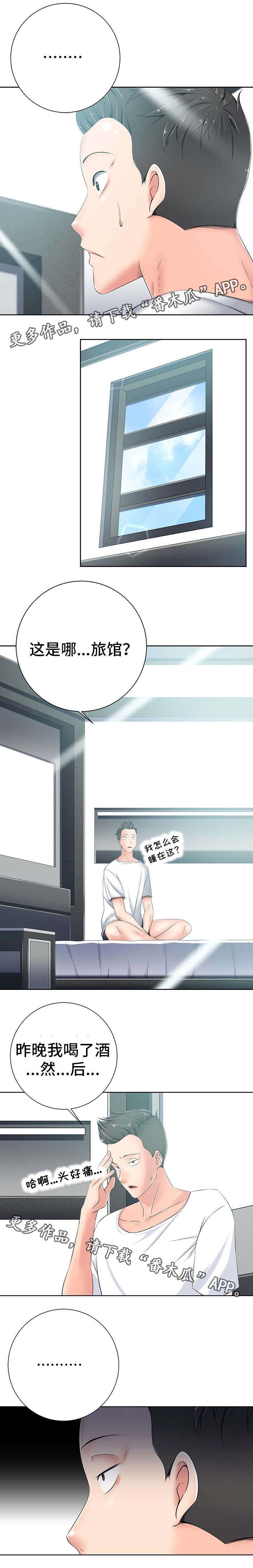 第11章：离开