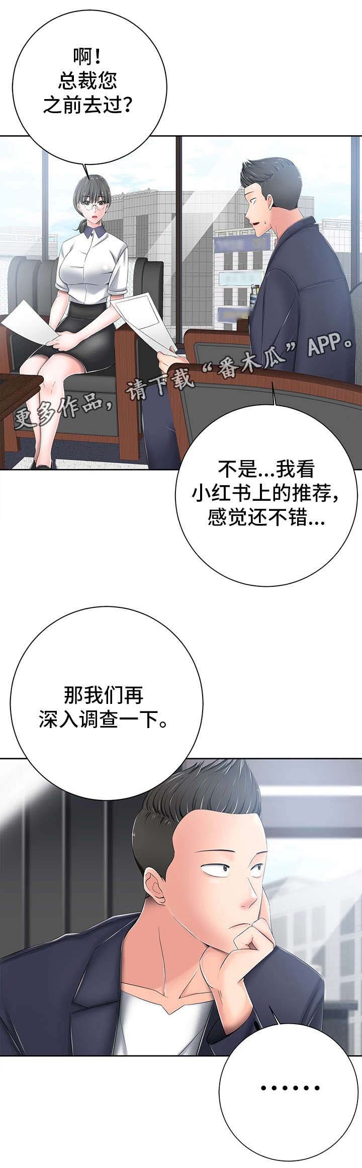 第13章：写真