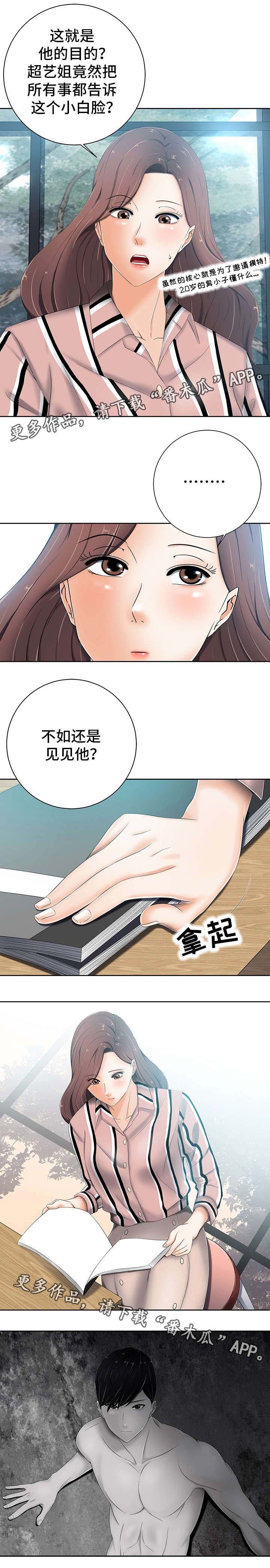 第13章：写真