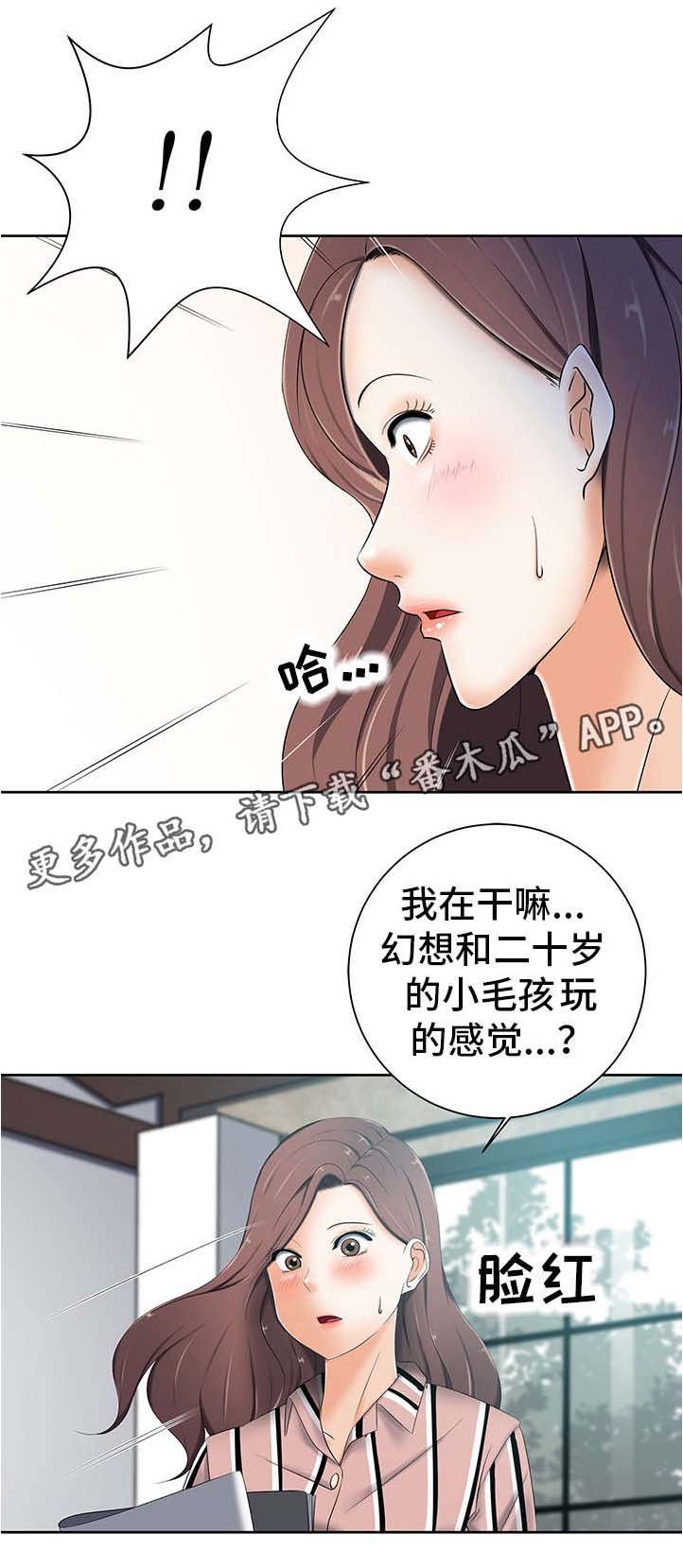 第13章：写真